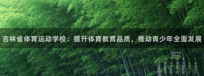 欧亿体育官方正版app娱乐首页官网下载