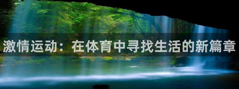 oety欧亿体育官网下载平台